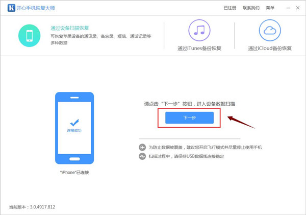 刪了的微信聊天記錄怎么找回?如何恢復(fù)刪除的微信聊天記錄
