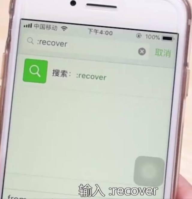 recover為什么恢復(fù)不了微信聊天記錄?這些細(xì)節(jié)你真的注意到了嗎
