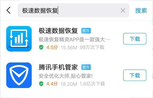 如何在手機上直接恢復微信聊天記錄?恢復微信聊天記錄的方法