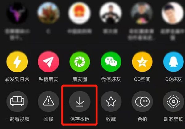 怎么把抖音視頻圖片單獨保存