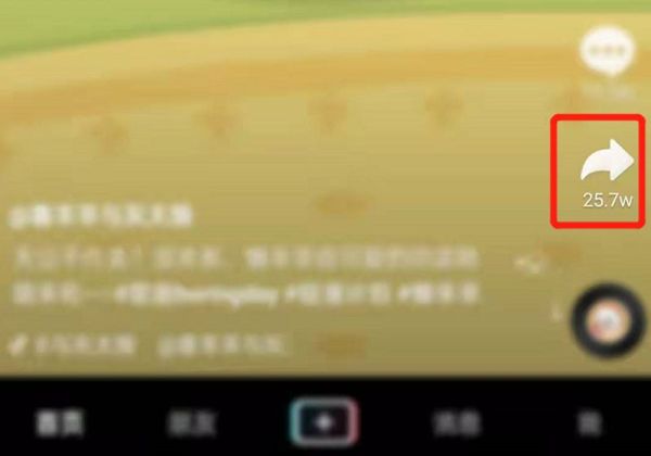 怎么把抖音視頻圖片單獨保存