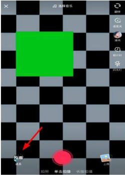 抖音瘦身特效怎么用？抖音瘦身特效使用操作方法分享