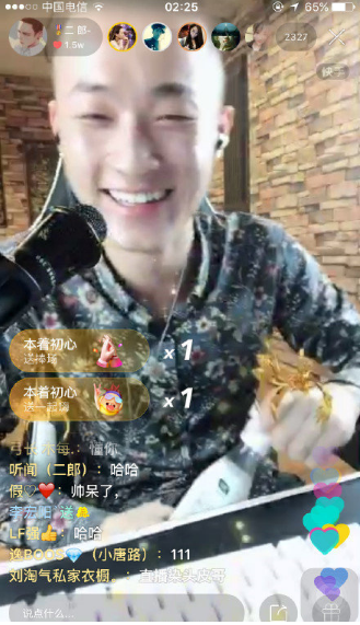 抖音二郎我已經(jīng)愛上你鈴聲怎么設置？二郎我已經(jīng)愛上你鈴聲設置方法介紹