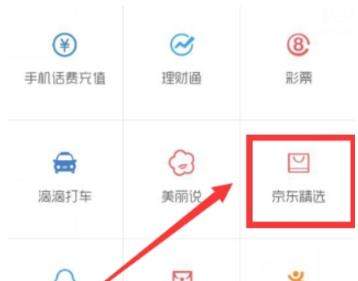 微信如何購買Y幣_微信給Y幣充值的教程【圖】
