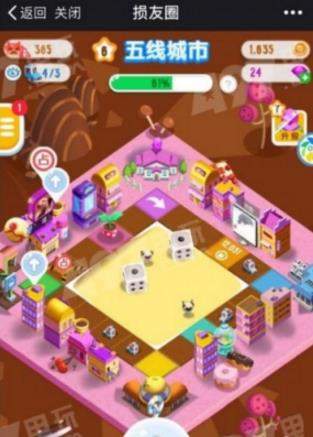 微信損友圈魔法如何解鎖【解鎖教程】