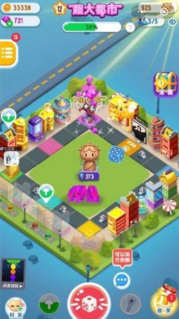 微信損友圈鉆石有什么用【鉆石怎么用合理】