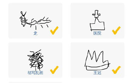 微信猜畫小歌題目怎么畫_猜畫小歌題目畫法攻略