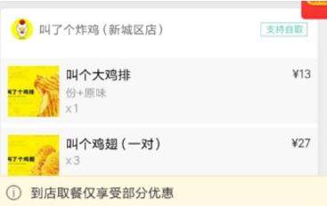 美團閃購是干什么的_美團閃購有什么用