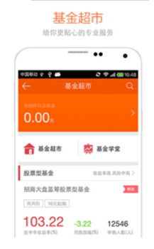 京東錢包怎么樣？京東錢包靠譜嗎？