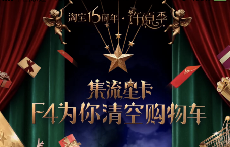 淘寶流星卡每日簽到什么意思？怎么每日簽到獲得流星卡？