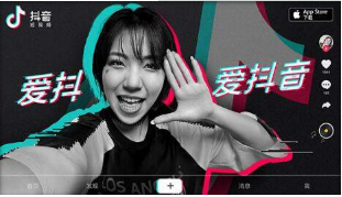 抖音定位跟實(shí)時(shí)定位不是一個(gè)地方怎么回事？抖音定位修改教程分享