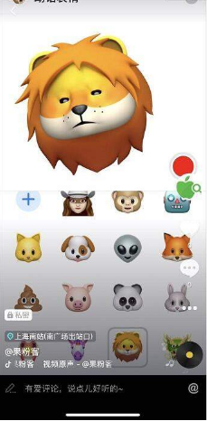 抖音定位跟實(shí)時(shí)定位不是一個(gè)地方怎么回事？抖音定位修改教程分享