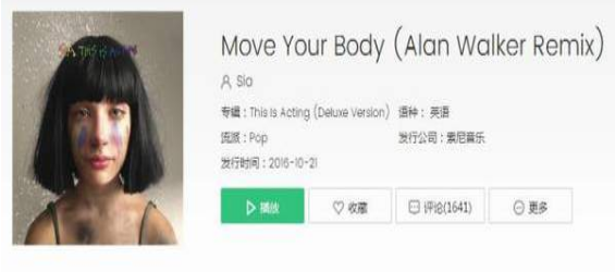 抖音move your body是什么歌?move your body歌詞分享