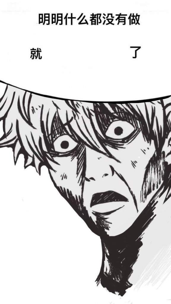 明明什么都沒(méi)做抖音圖片在哪下載?抖音明明什么都沒(méi)做壁紙大全