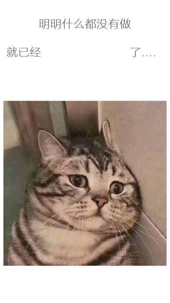 明明什么都沒(méi)做抖音圖片在哪下載?抖音明明什么都沒(méi)做壁紙大全