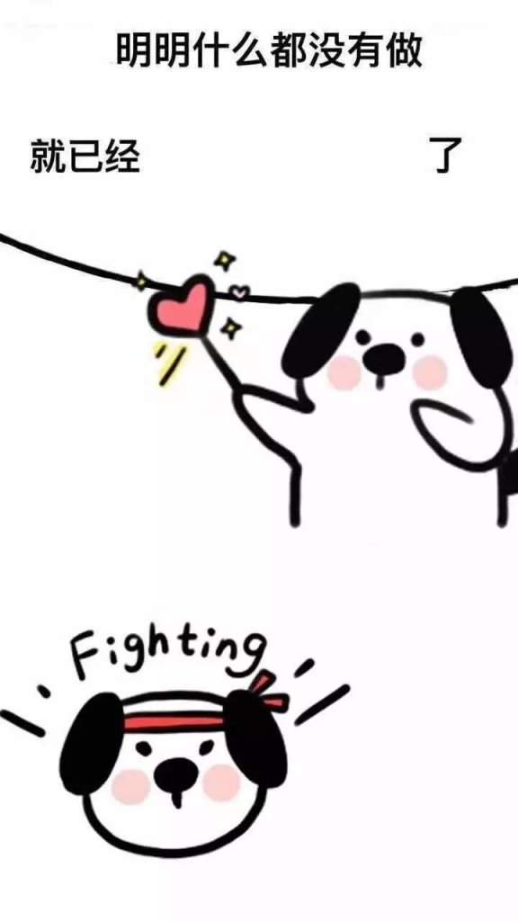 明明什么都沒(méi)做抖音圖片在哪下載?抖音明明什么都沒(méi)做壁紙大全