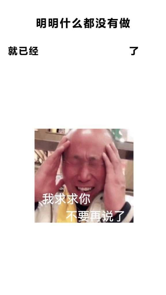 明明什么都沒(méi)做抖音圖片在哪下載?抖音明明什么都沒(méi)做壁紙大全