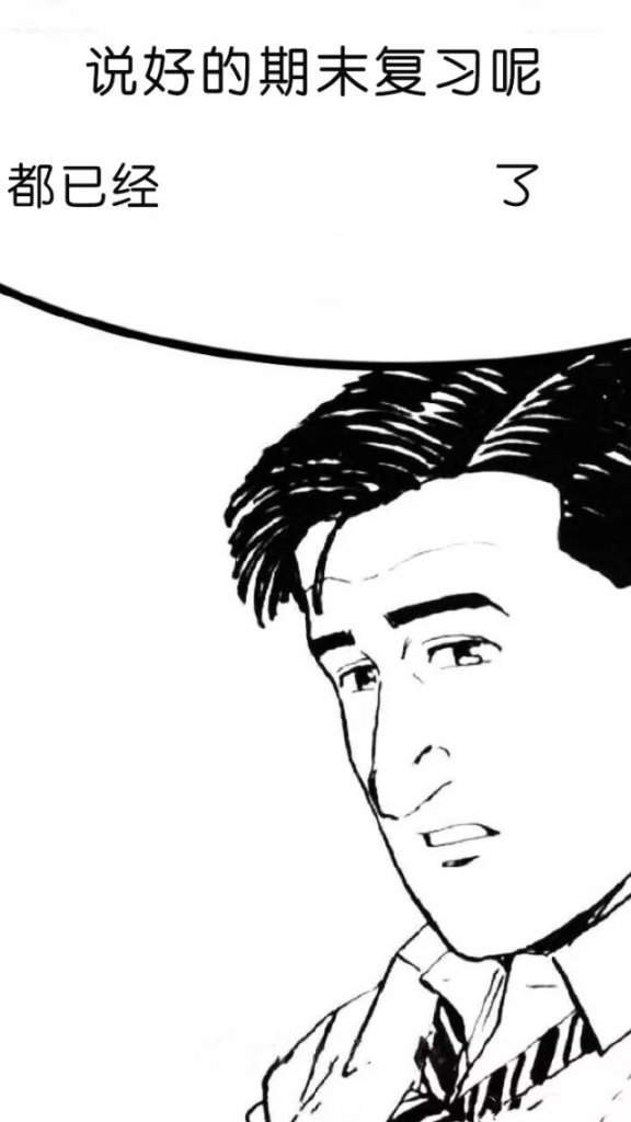 明明什么都沒(méi)做抖音圖片在哪下載?抖音明明什么都沒(méi)做壁紙大全