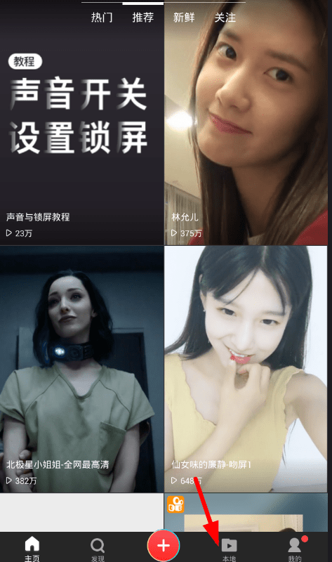 快手動態壁紙怎么設置？