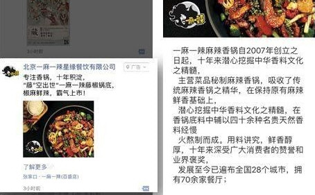 微信朋友圈廣告怎么投放 朋友圈廣告推送教程