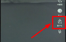 抖音倒計時怎么設置 新版抖音倒計時在哪里拍