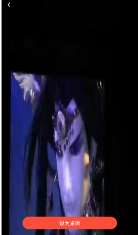 快手動(dòng)態(tài)壁紙?jiān)趺丛O(shè)置？快手動(dòng)態(tài)壁紙?jiān)O(shè)置方法介紹