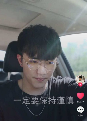 抖音七舅腦爺怎么火的？抖音七舅腦爺是誰照片？