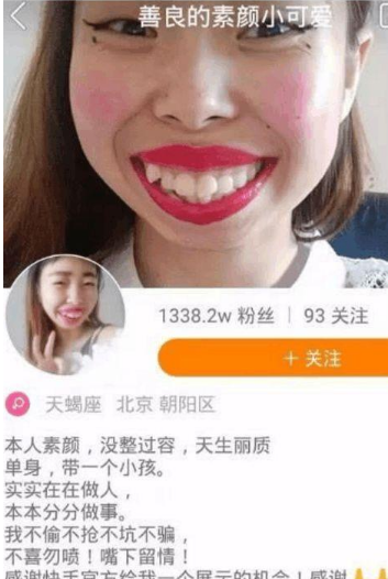 抖音嘟嘟姐為什么被封殺?抖音官方回應封殺原因