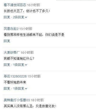 抖音嘟嘟姐為什么被封殺?抖音官方回應封殺原因