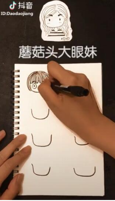 抖音蘑菇頭的大眼妹是什么歌？完整版歌詞分享