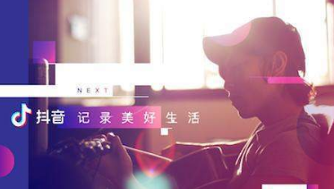 抖音4月10號什么意思？抖音4月10號代表什么？