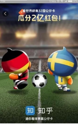 支付寶公仔卡巴拿馬怎么得？巴拿馬公仔卡獲取方法介紹