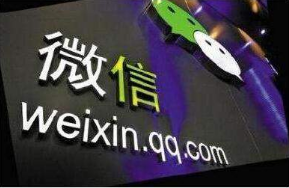 微信品牌搜索功能怎么開通？微信品牌搜索功能開通流程介紹