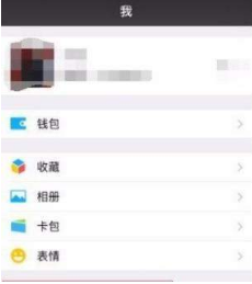 微信好友怎么快速刪除?不常聯系好友快速刪除教程分享