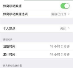 微信添加好友提示為什么發(fā)送失敗?解決的辦法分享