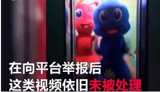 抖音電梯舞是什么?抖音電梯舞安全隱患介紹