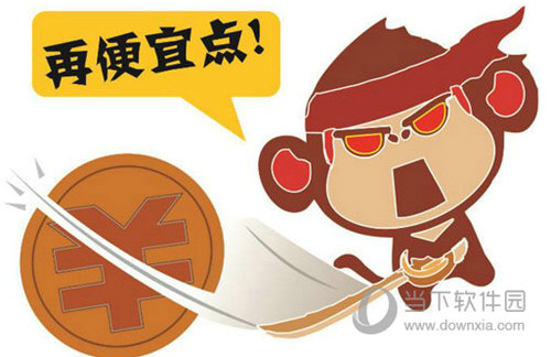 拼多多砍價(jià)軟件是真的嗎 一分鐘告訴你是真是假