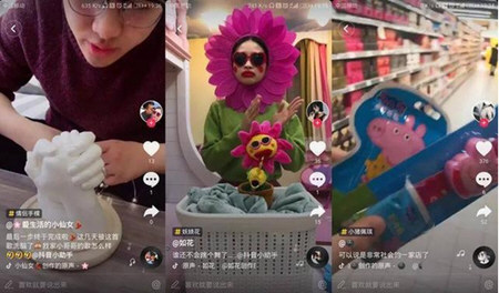 抖音上面打廣告多少錢 廣告投放價格介紹