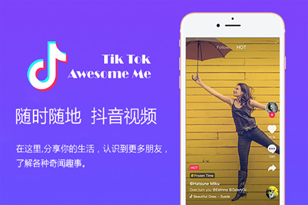 抖音閃光燈怎么打開 閃光燈拍攝開啟方法