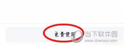 百度貼吧個性背景怎么弄 個性素材免費用