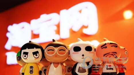 2018淘寶處罰考試答案50題大全 淘寶違規考試答案匯總