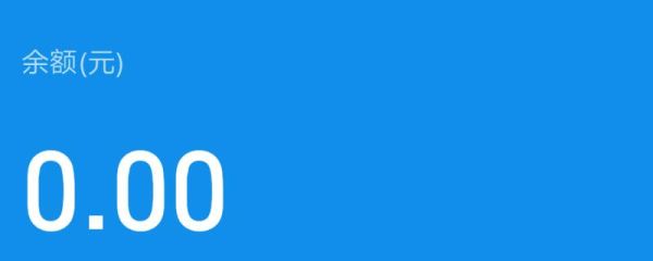 怎樣查支付寶余額 支付寶里的余額從哪里可以查