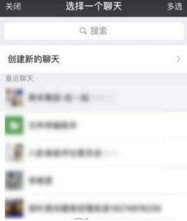 多多果園要怎么添加好友？多多果園添加微信好友教程分享