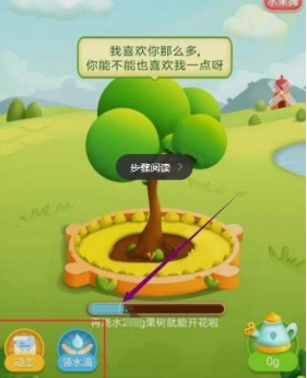 拼多多的多多果園在哪玩？多多果園入口地址分享