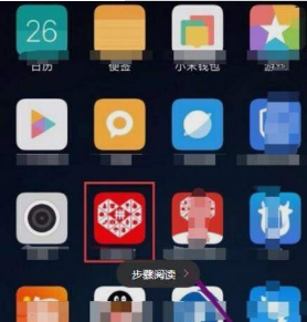 拼多多的多多果園在哪玩？多多果園入口地址分享