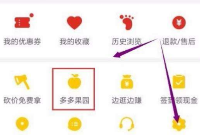 拼多多的多多果園在哪玩？多多果園入口地址分享