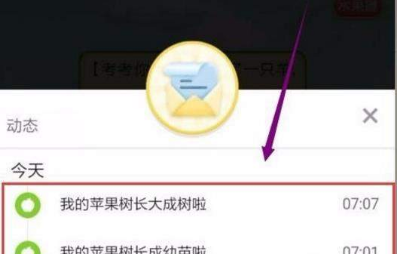 拼多多的多多果園在哪玩？多多果園入口地址分享