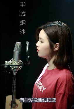 抖音有些愛像斷線紙鳶是什么歌?完整版歌詞分享