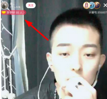 抖音粉絲團怎么加？粉絲團花錢進嗎？