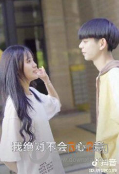 抖音數字1到10的含義是什么 讓表白變得更有創意